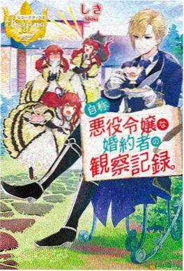 星轨之外国产科幻动漫电影网