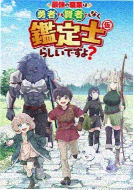 猫町奇谭治愈奇幻动漫电影网